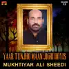 Mukhtiyar Ali Sheedi - Yaar Tunjho Maan Jigri Hoyis, Vol. 13